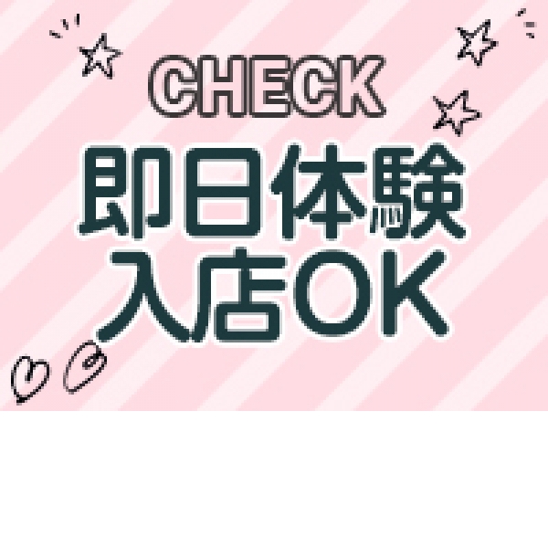 すごいエステ大阪店_店舗イメージ写真1