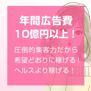 未経験特集_ポイント2_6865