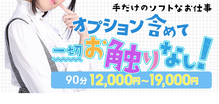 未経験特集_8489