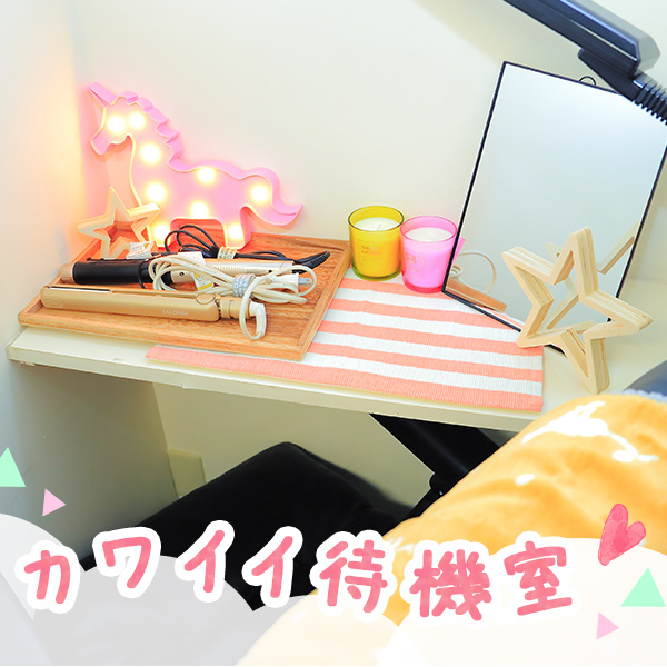 そいねんね_店舗イメージ写真1