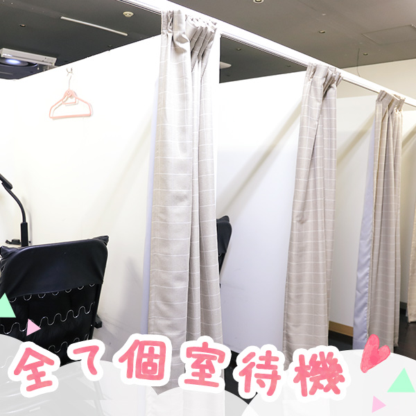そいねんね_店舗イメージ写真2