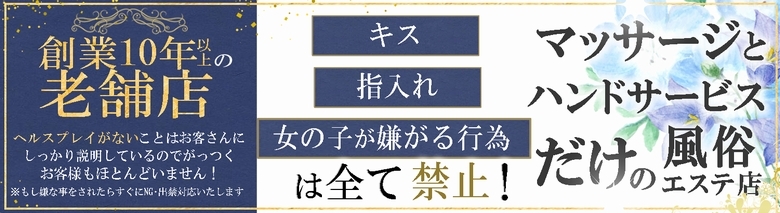 North -ノース-