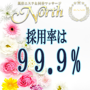 未経験特集_ポイント1_3418