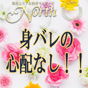 未経験特集_ポイント2_3418