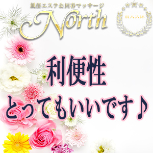 未経験特集_ポイント3_3418