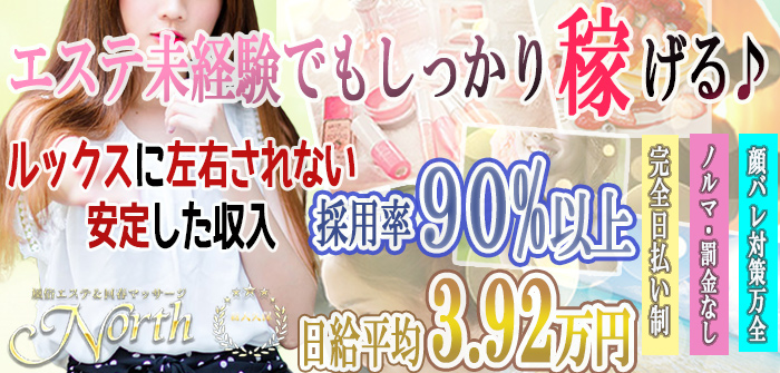 未経験特集_3418
