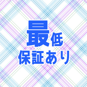 未経験特集_ポイント3_6460