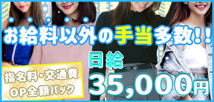 未経験特集_6460