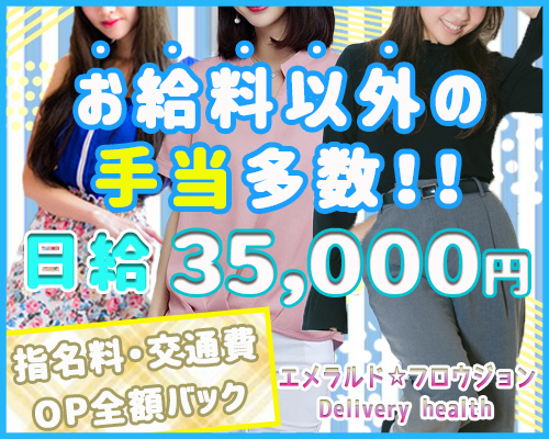 未経験特集_6460