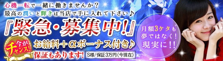 葛西艶めきの会