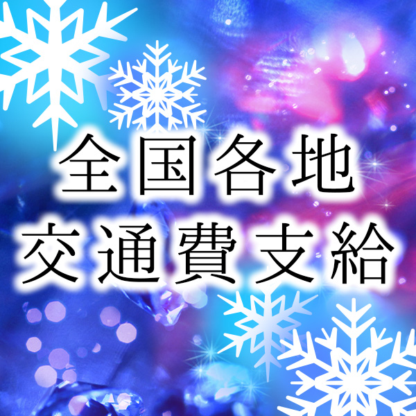 葛西艶めきの会_店舗イメージ写真1