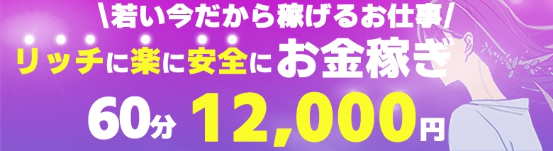 添フレナビ