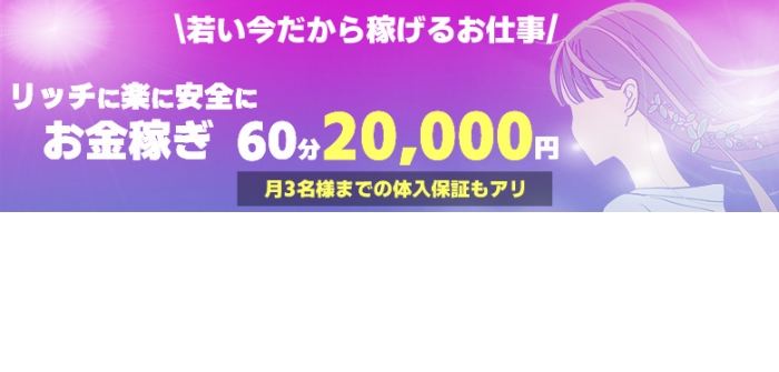 未経験特集_8090
