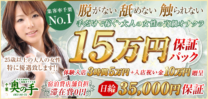 人妻・熟女特集_7608