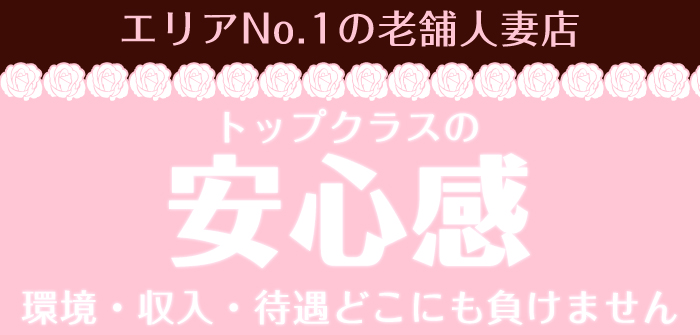 出稼ぎ特集_3891