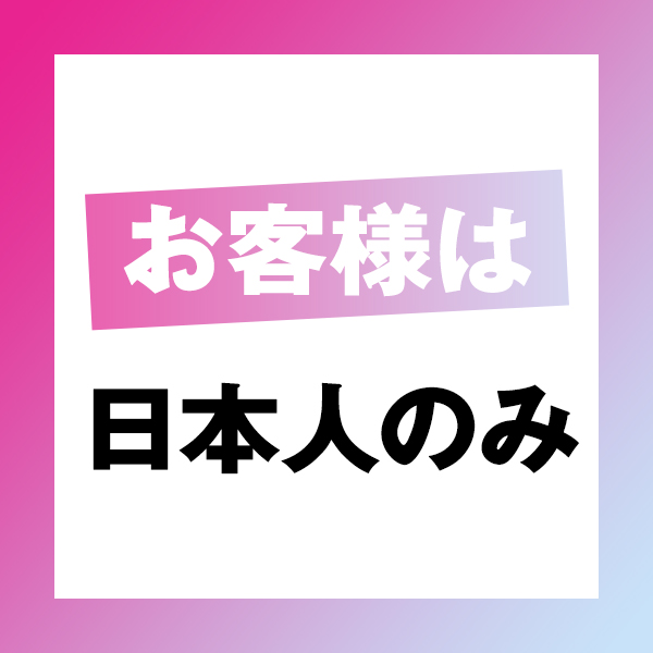 ウルトラプラチナム_店舗イメージ写真2