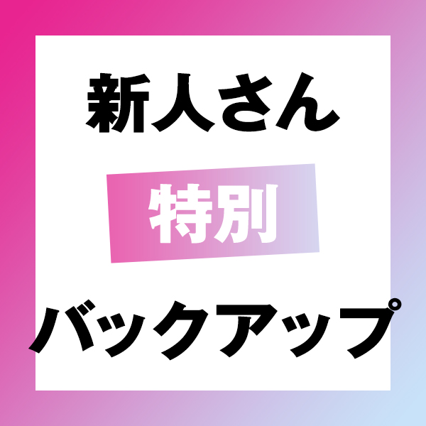 ウルトラプラチナム_店舗イメージ写真3