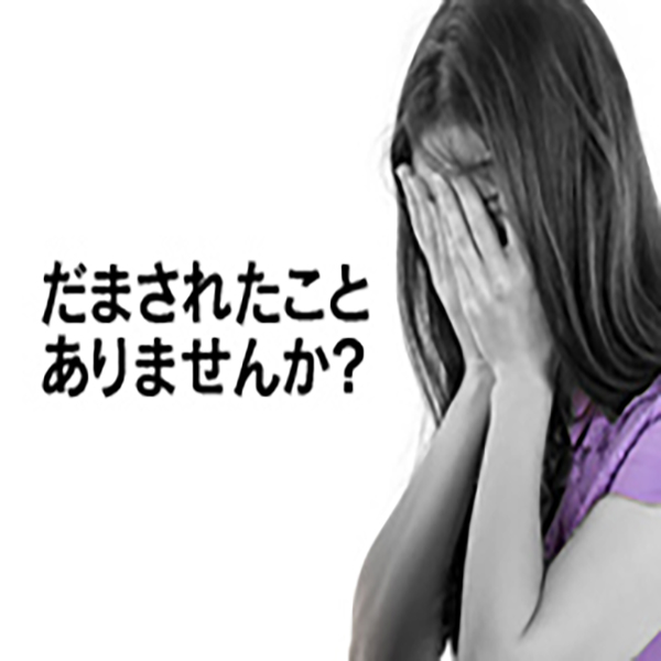 あろまん女_店舗イメージ写真2