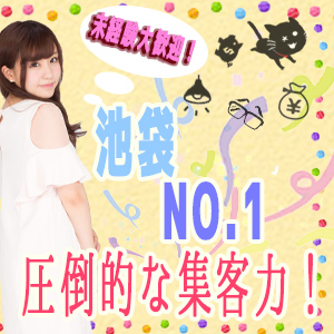 未経験特集_ポイント1_5638