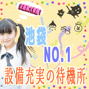 未経験特集_ポイント2_5638