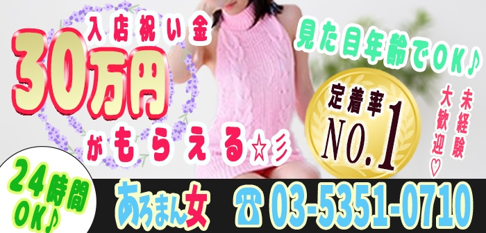 人妻・熟女特集_5638