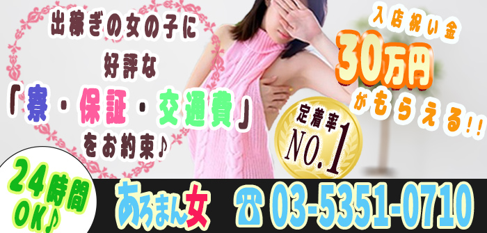 出稼ぎ特集_5638