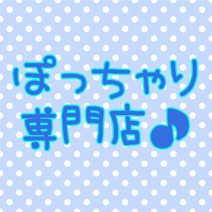 未経験特集_ポイント1_4975