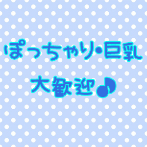 出稼ぎ特集_ポイント1_4975