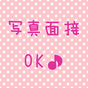 出稼ぎ特集_ポイント2_4975