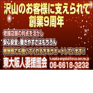 未経験特集_ポイント2_1939