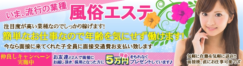 男の潮吹きパラダイス