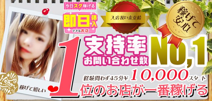 未経験特集_5224