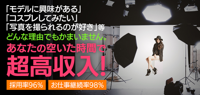 未経験特集_6778