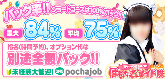 未経験特集_3450