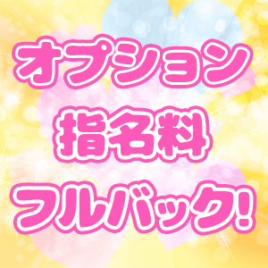 未経験特集_ポイント3_2498