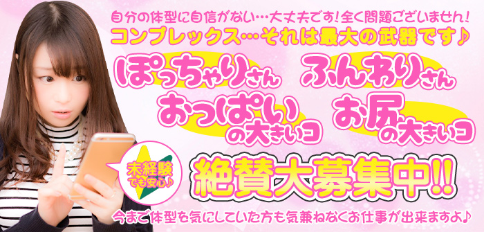 未経験特集_2498