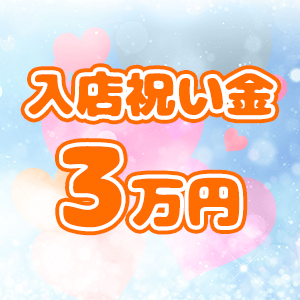 出稼ぎ特集_ポイント1_2498