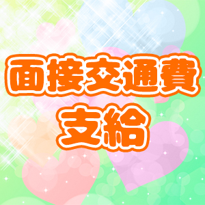 出稼ぎ特集_ポイント2_2498
