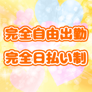 出稼ぎ特集_ポイント3_2498
