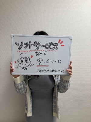 ちひろ_写真