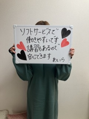 未経験特集_体験談1_5429