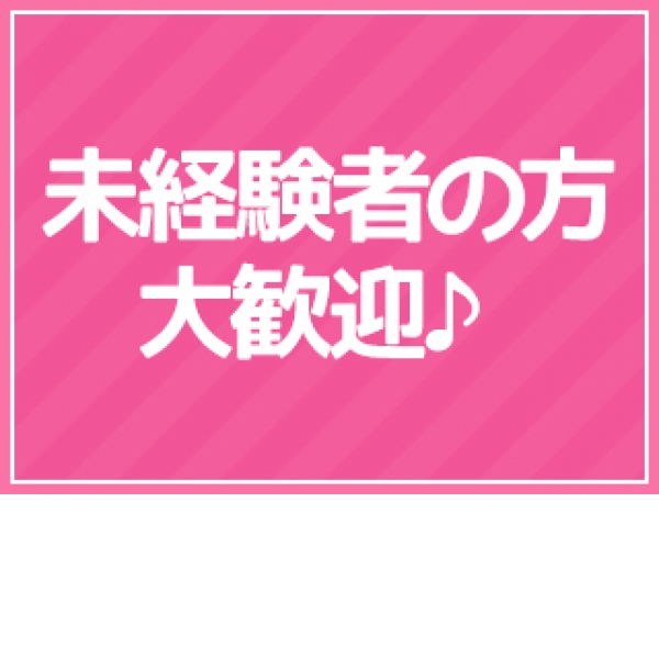 デリヘル爆安問屋 SweetRay 桶川_店舗イメージ写真2