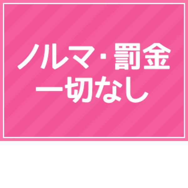 デリヘル爆安問屋 SweetRay 桶川_店舗イメージ写真3