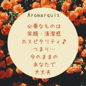 未経験特集_ポイント1_6548