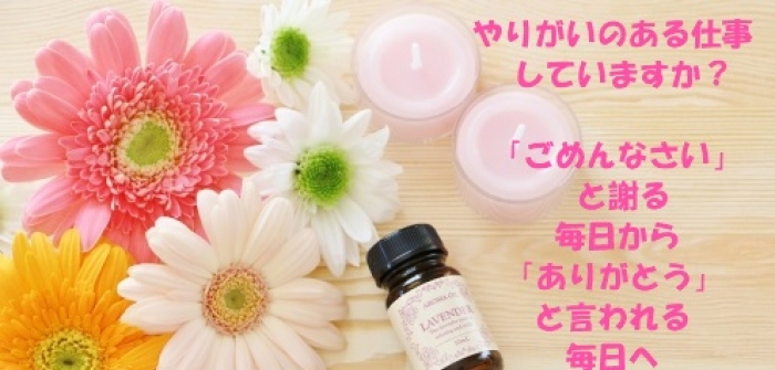 即日体験入店特集_6548