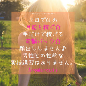 出稼ぎ特集_寮紹介3_6548