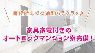 【渋谷制服天国】お給料は都内TOPクラス