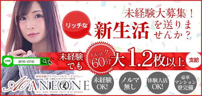 未経験特集_4933