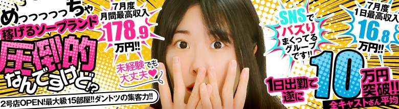 ハピネス札幌