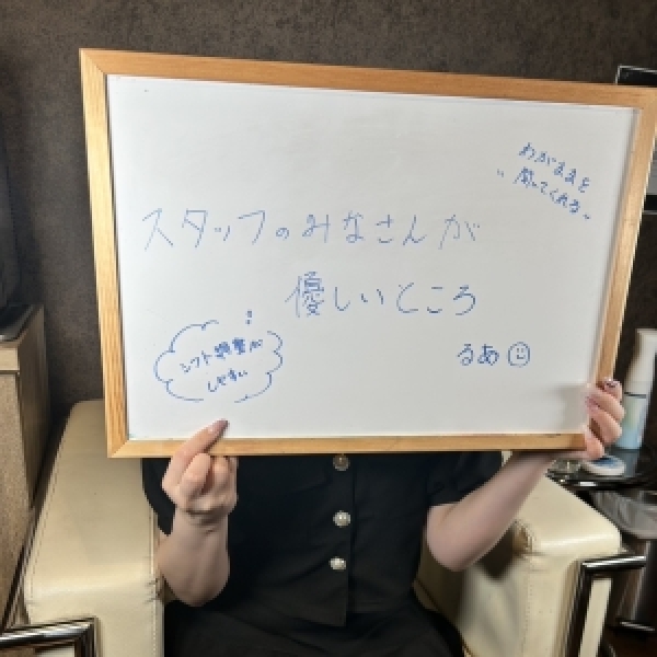 ハピネス札幌_店舗イメージ写真2